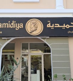 Al Hamidiya Gent’s Salon