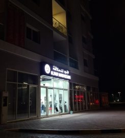 Aljoud Hairdressing