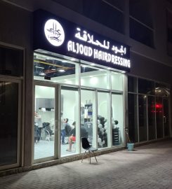 Aljoud Hairdressing