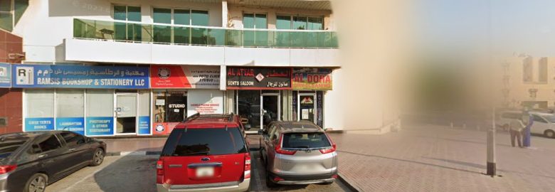 Al Attar Gents Saloon