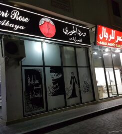 Black Rose Beauty Lounge