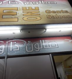 The One Saloon