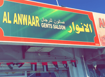 Al Anwaar Gents Saloon