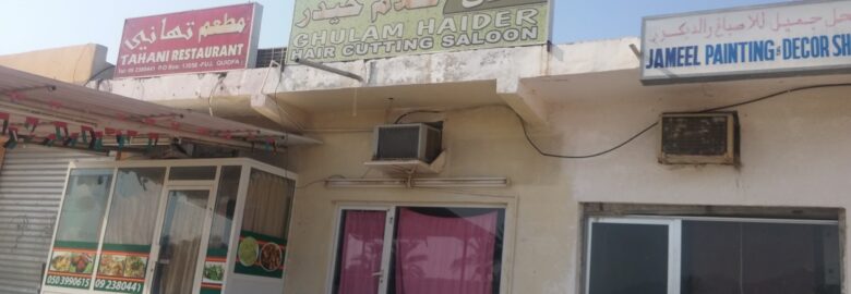 Ghulam Haider Haircutting Saloon
