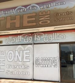 The One Saloon