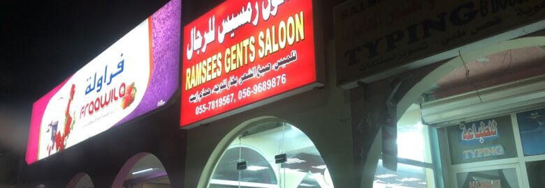 Ramsees Barber