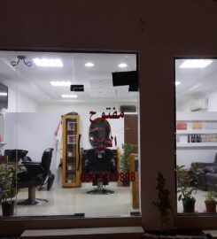 French Moroccan Salon