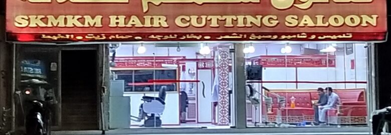 Skmkm Hair Cutting Saloon