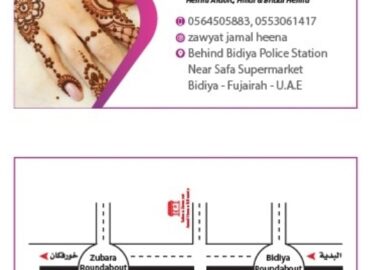 Zawyat Jamal Henna & Beauty Saloon