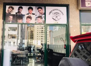 Smile Gents Saloon