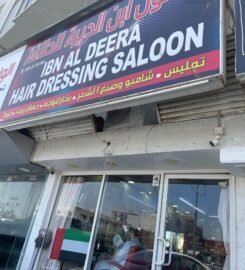 Ibn Al Deera Hairdressing Saloon
