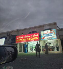 Sufyan Saloon