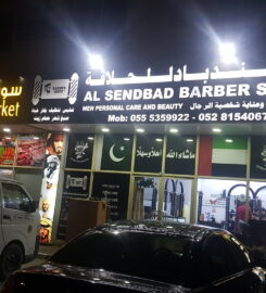 Sinbad’s Hair Salon