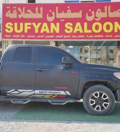 Sufyan Saloon