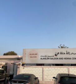 Al Ahlam Beauty & Henna Center