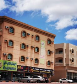Ghazal Al Khor Kids Saloon