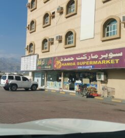 Ghazal Al Khor Kids Saloon