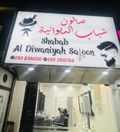 Shabab Al Diwaniyah Saloon LLC