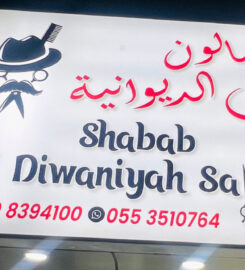 Shabab Al Diwaniyah Saloon LLC