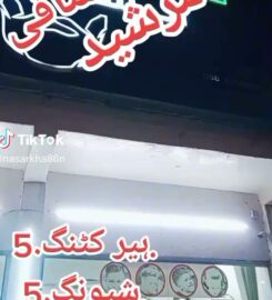 Al Sanafi Golden Barber Shop
