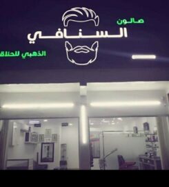 Al Sanafi Golden Barber Shop