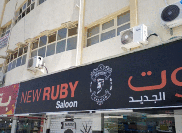 New Ruby Saloon