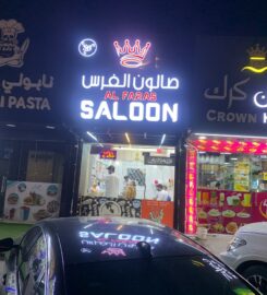 Al Faras Saloon