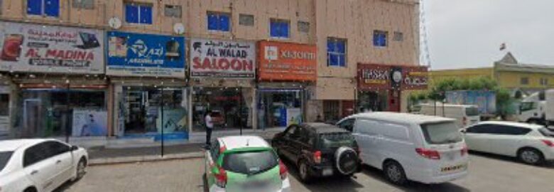 Saloon