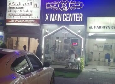 X-Men Center Gents Salon